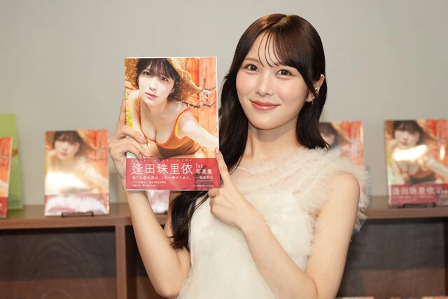 国宝級スタイル美少女の"ニアジョイ"逢田珠里依が待望の1st写真集を発売!「メンバー絶賛の"肩"に注目って感じです!」